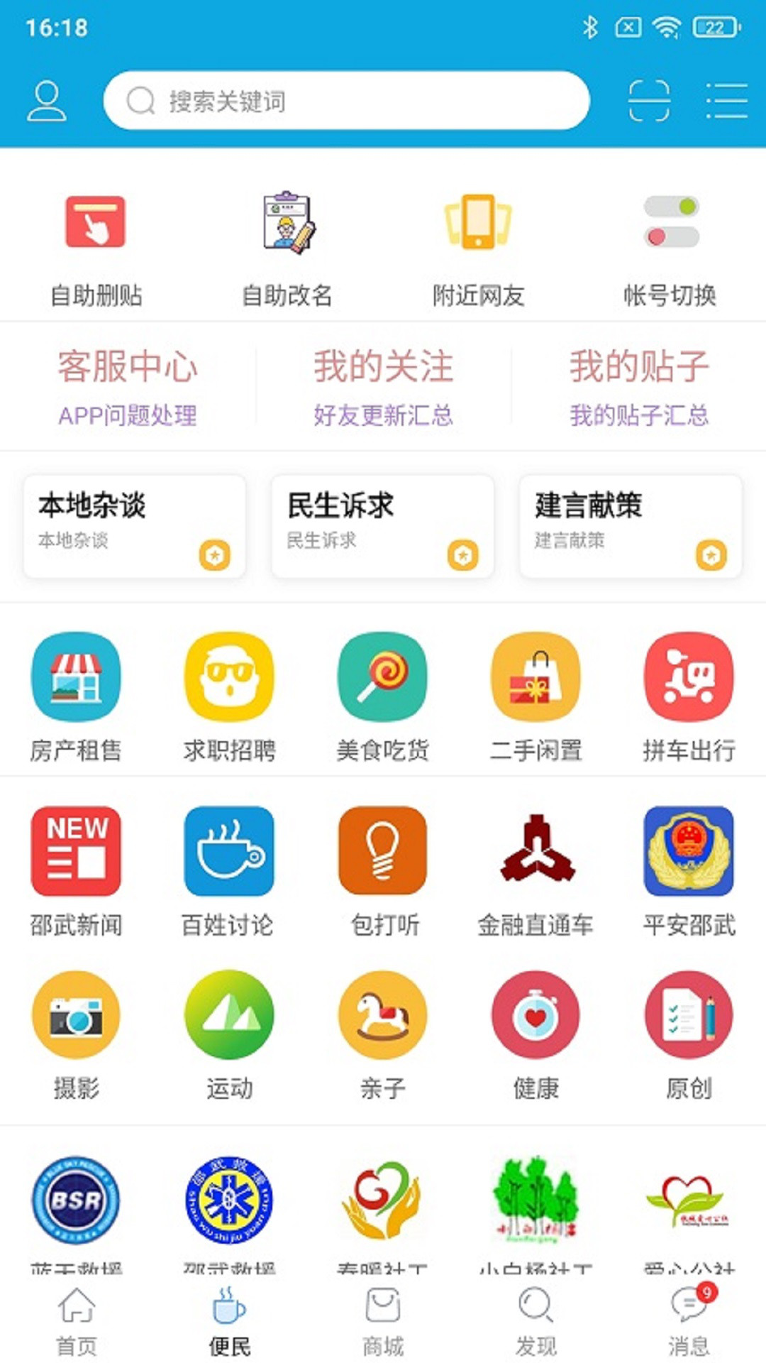 邵武最新租房趨勢，時代變遷與生活選擇的交融