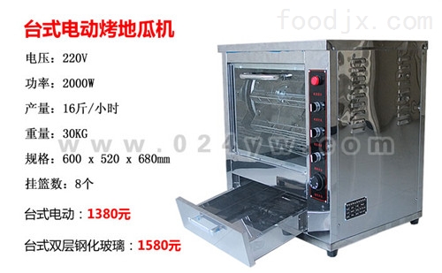 最新烤地瓜機觀點論述，創(chuàng)新與實用性的完美結(jié)合