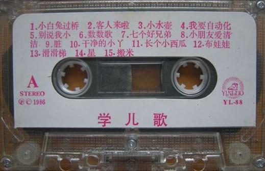 兒童最新歌曲，時代旋律與童年印記的完美結(jié)合