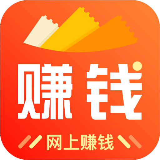 開啟財富自由之旅，最新網(wǎng)上掙錢攻略