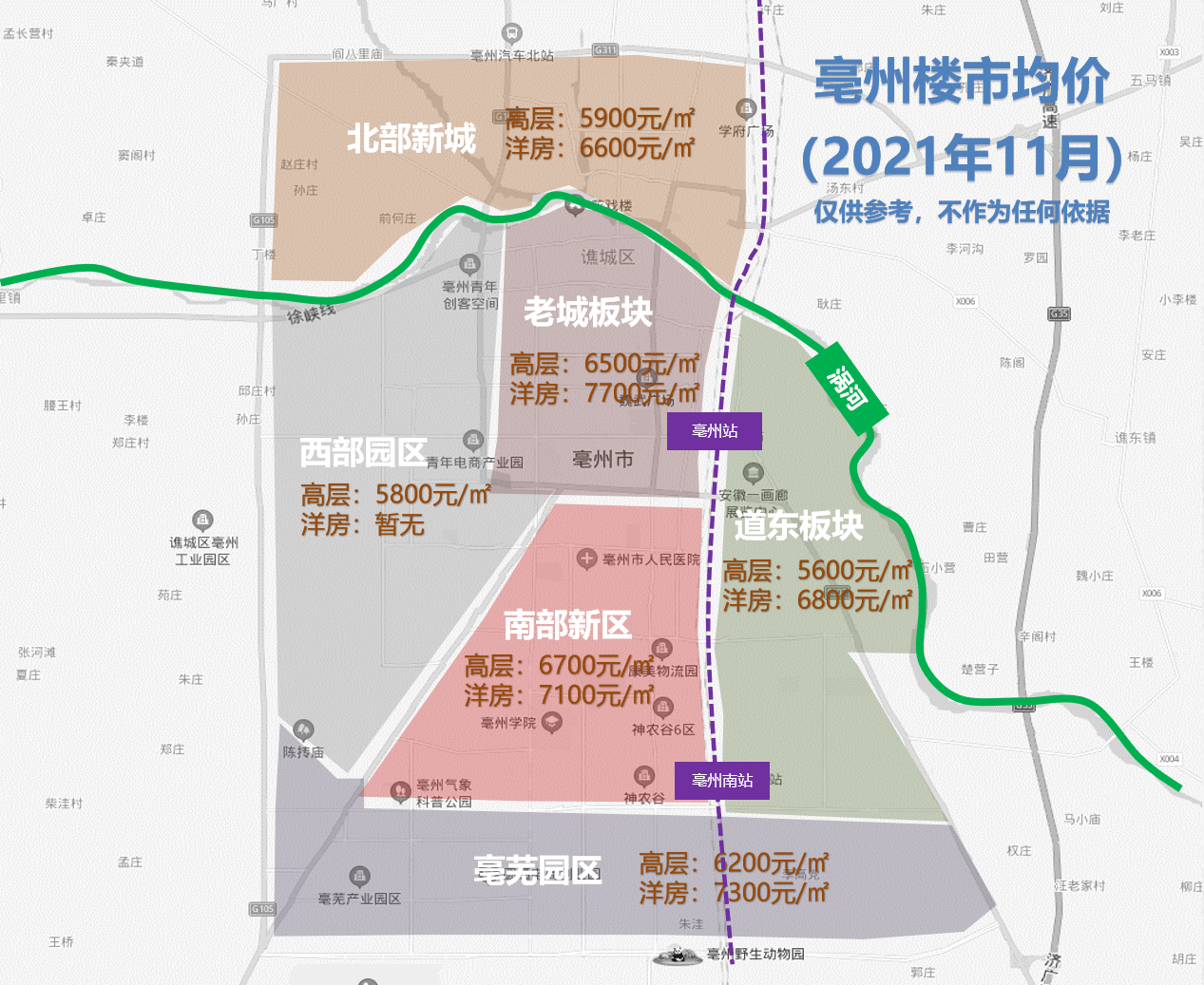 亳州最新房價走勢分析及個人觀點分享。