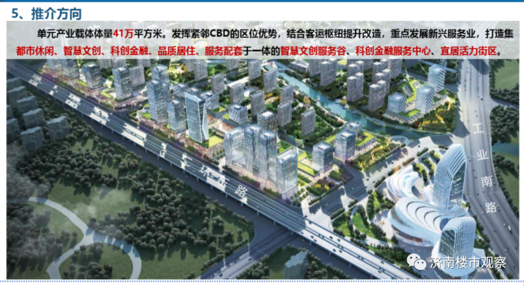 槐蔭區(qū)改造規(guī)劃詳解，從初學(xué)者到進階用戶的指南與步驟指南
