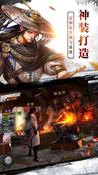 最新武俠手機(jī)游戲，江湖風(fēng)云再起，熱血激戰(zhàn)等你挑戰(zhàn)