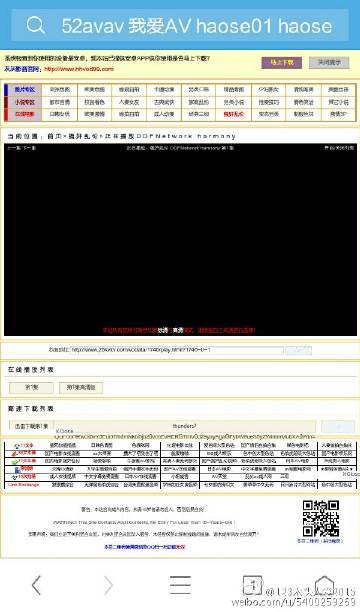探索自然美景之旅，追尋內(nèi)心的平和與最新66avav體驗