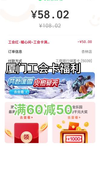廈門工會優(yōu)惠科技盛宴，引領未來潮流的高科技產品介紹