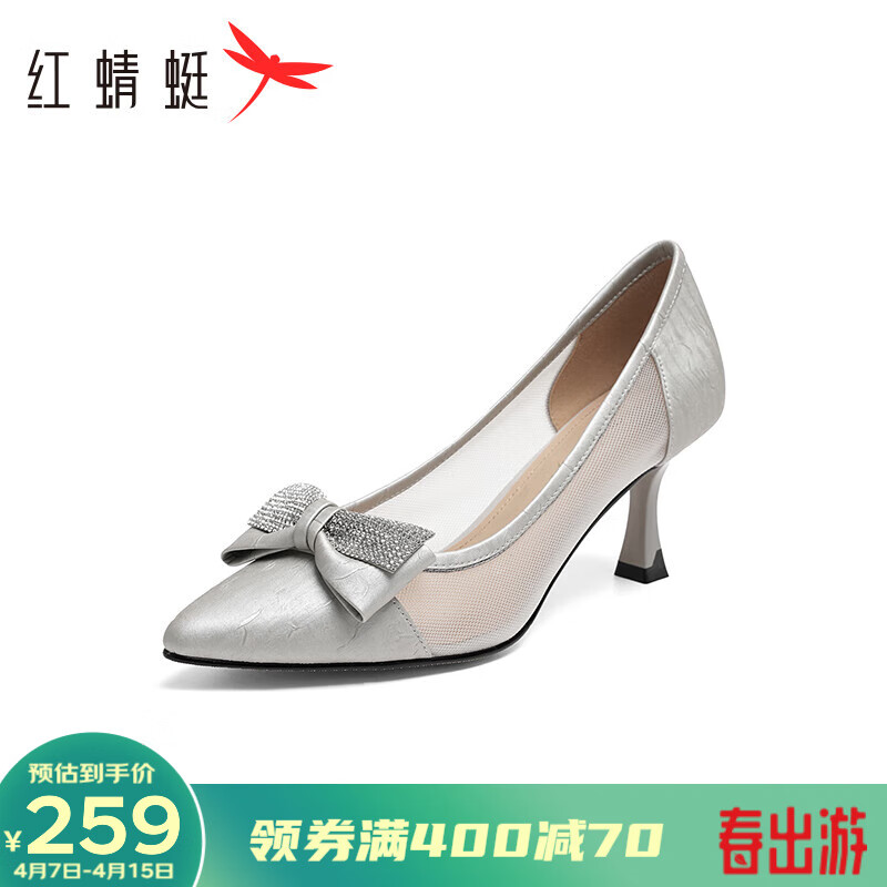 LED光源 第94頁