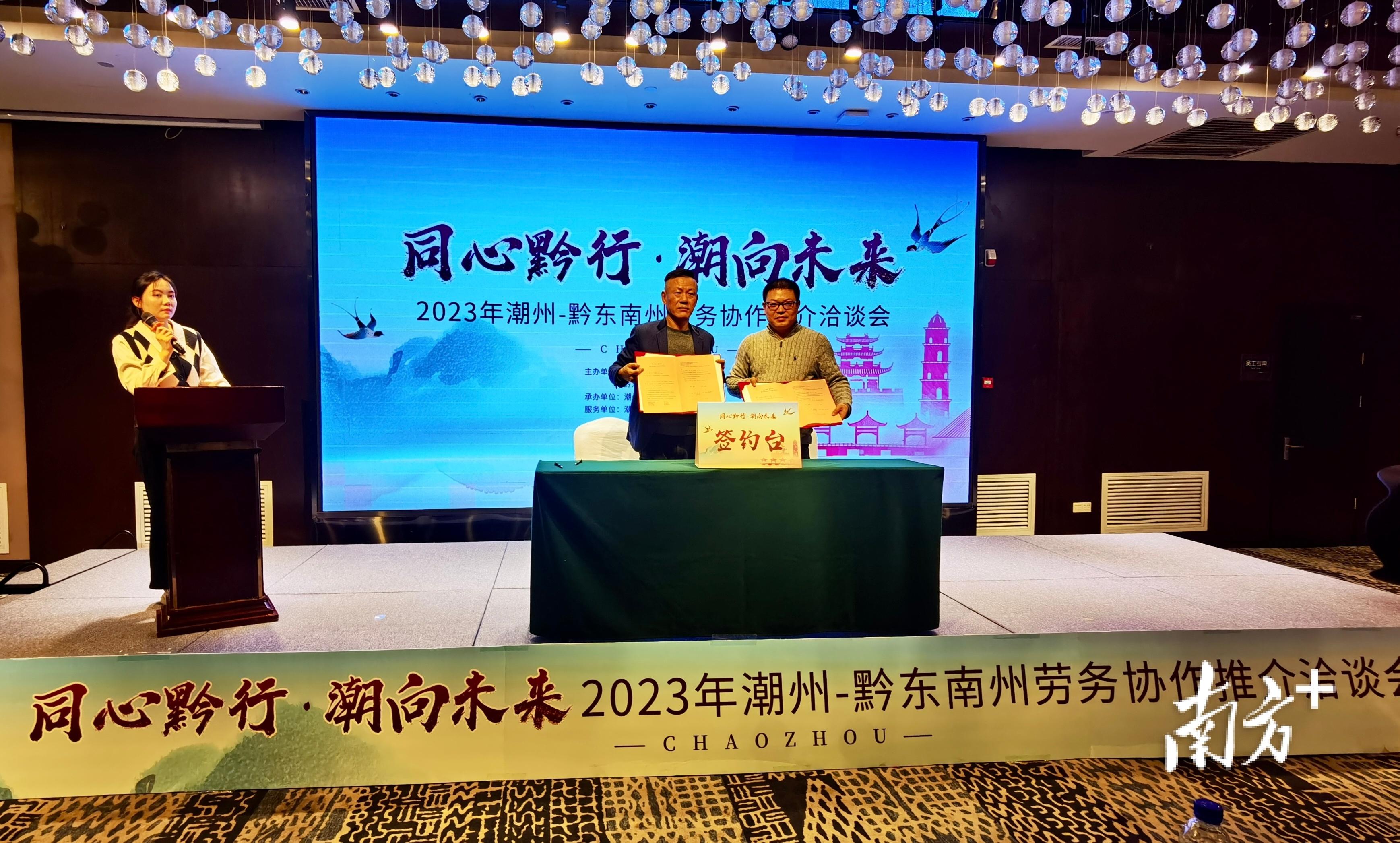 潮州最新招工信息，小城春天里的職業(yè)機(jī)遇故事