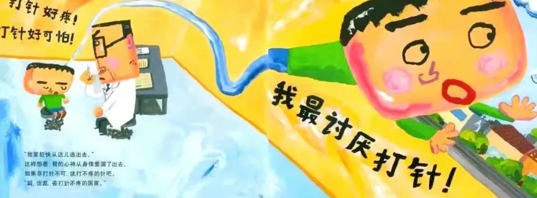 科技新品驚艷登場(chǎng)，最新同好打針故事與智能生活體驗(yàn)