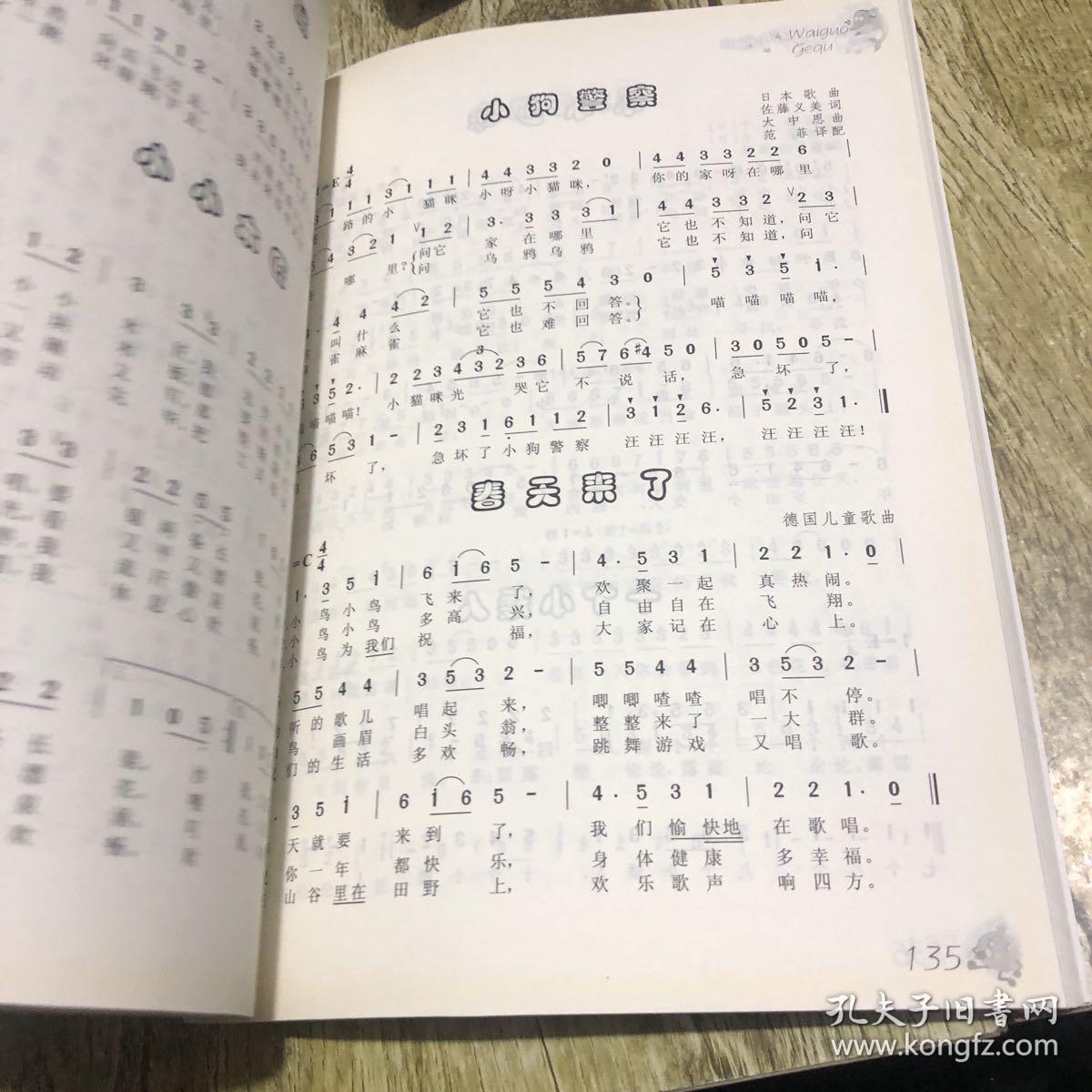 幼兒流行歌曲，快樂(lè)成長(zhǎng)與旋律的交織
