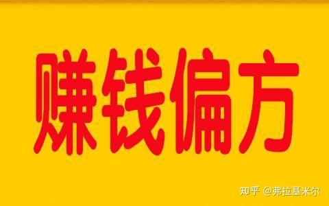 探索最新偏門路子，發(fā)現(xiàn)不為人知的機遇與挑戰(zhàn)