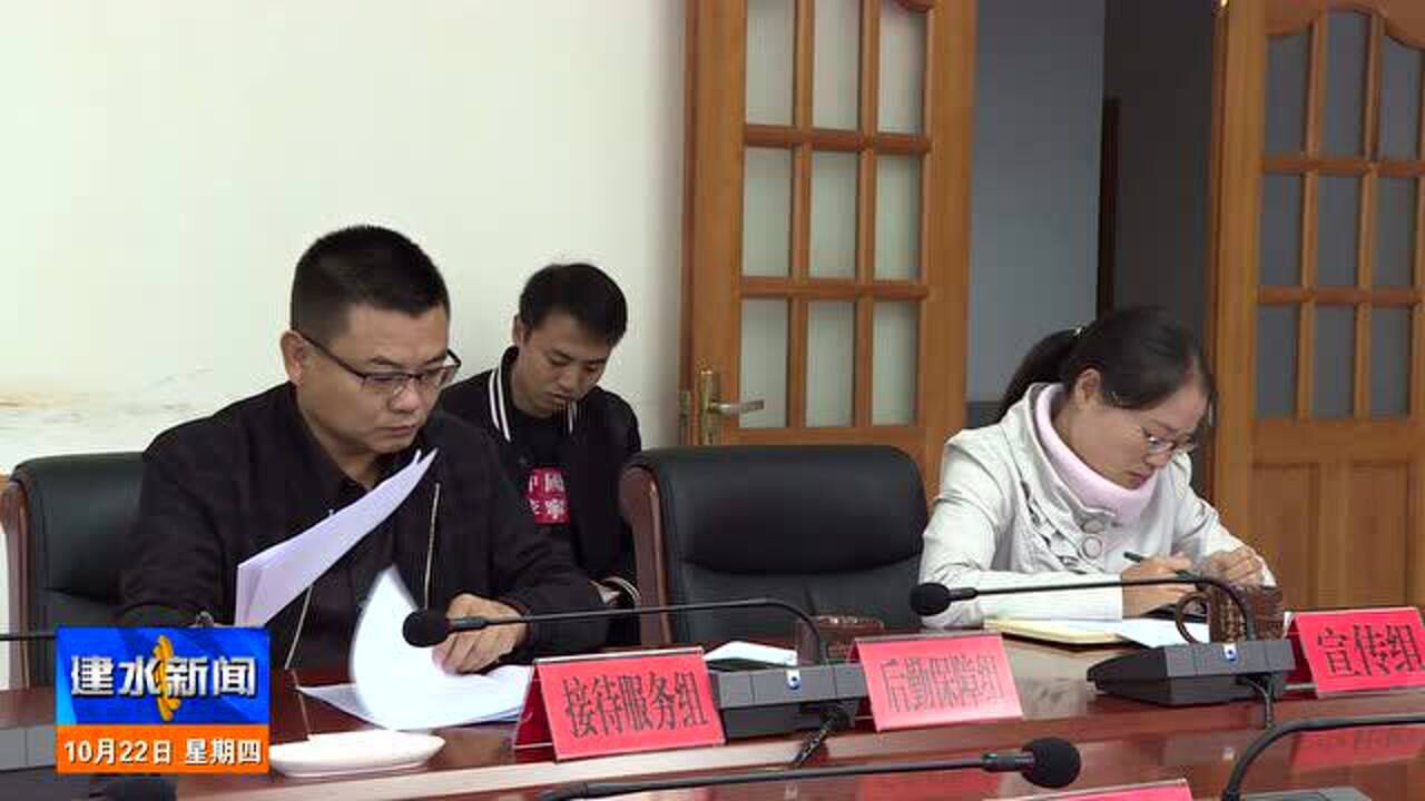 建水最新新聞，城市中的溫馨日常故事