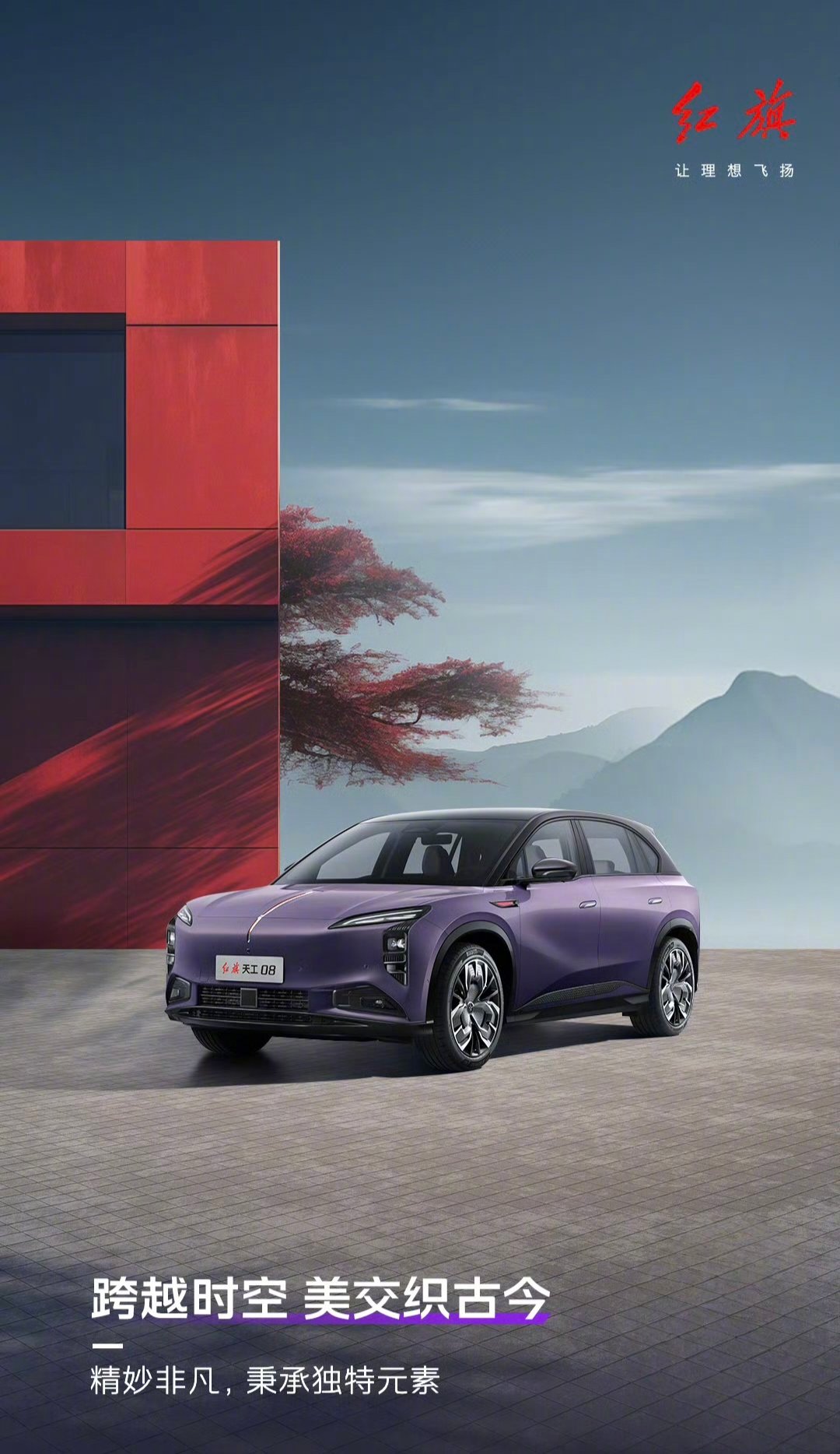 時(shí)代背景下的革新之星，最新型SUV車型亮相！