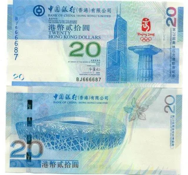 奧運(yùn)鈔最新價(jià)格，收藏愛好者不容錯(cuò)過的資訊！