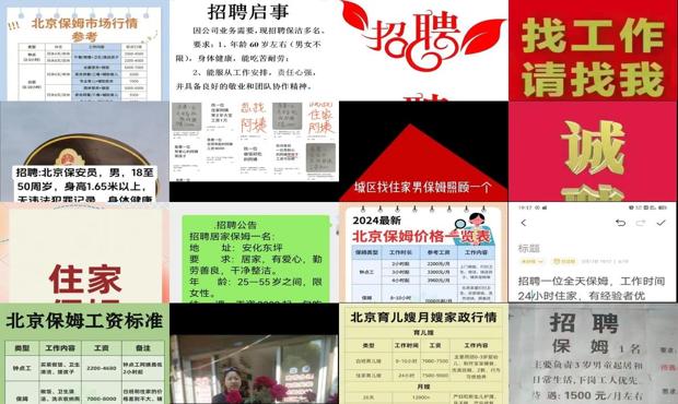 北京招租早點最新資訊，全球視角下的租賃市場亮點?