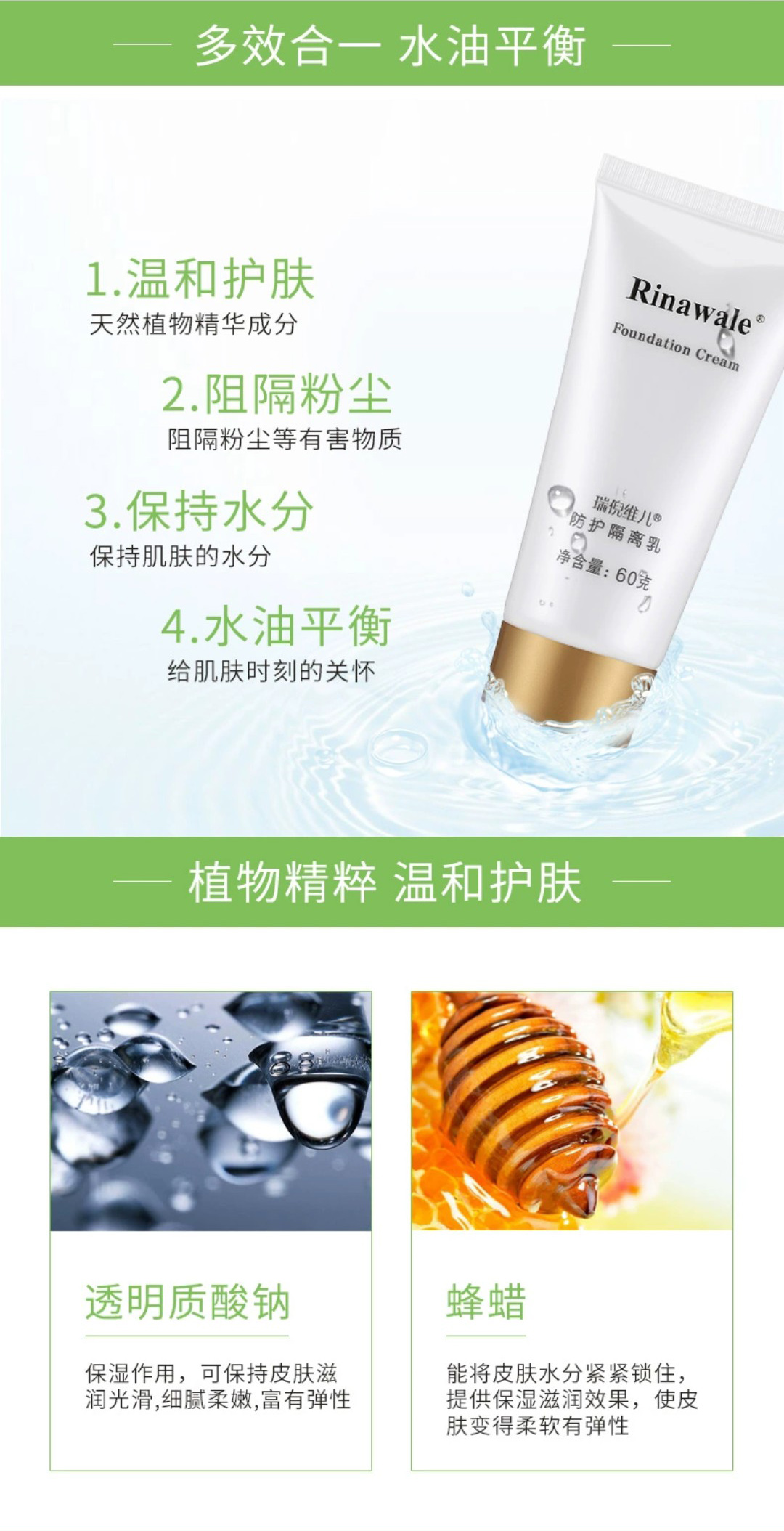 最新康婷海報，喚醒內(nèi)心力量，自信成就人生蛻變