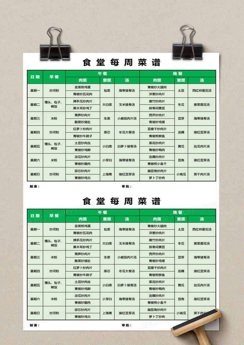 時代美食之旅，探索2025年最新菜譜的魅力