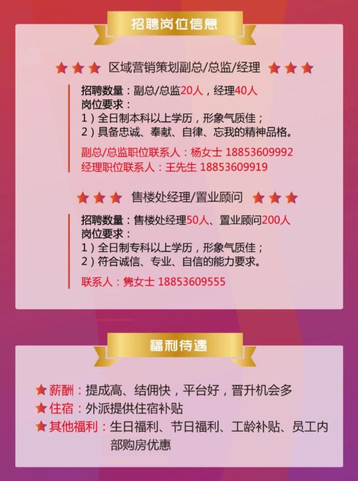 銅陵最新招工，小城求職奇遇與友情的溫暖旅程