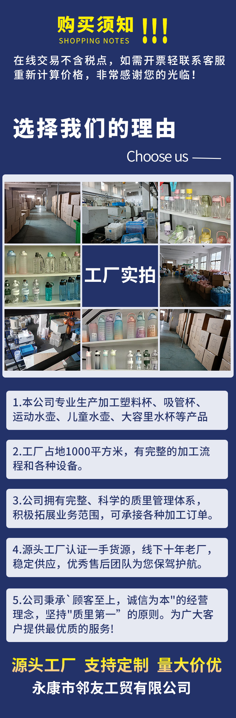 工礦燈具 第99頁