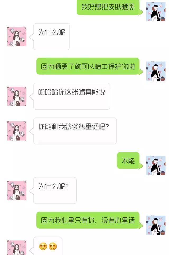 掌握最新撩妹套路，情感引導(dǎo)的藝術(shù)之道