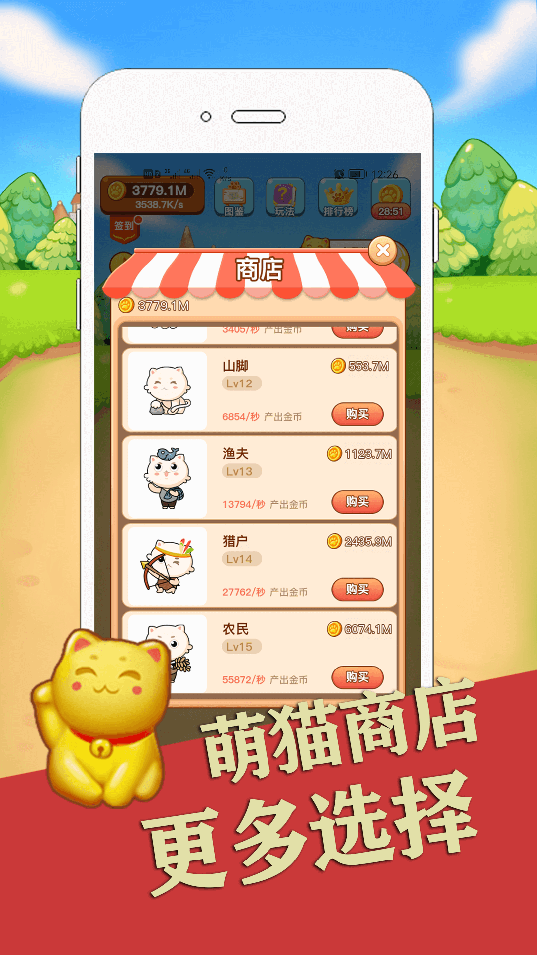 喵咪最新下載攻略，無限暢玩等你來！