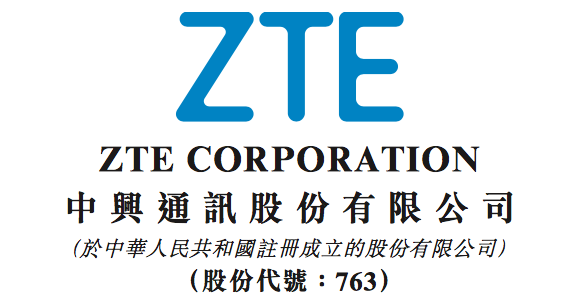 京中興最新公告多維度解析與觀點闡述，深度探討與闡述