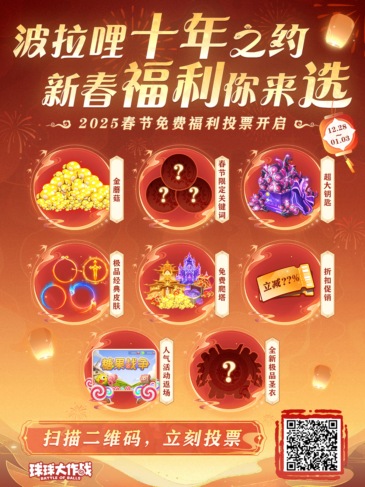 揭秘巷弄深處的特色小店，最新福利合集等你來探秘
