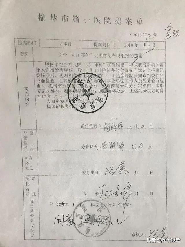 工礦燈具 第98頁