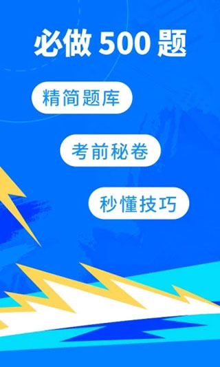 科技重塑駕駛學(xué)習(xí)之旅，最新駕校寶典揭秘！