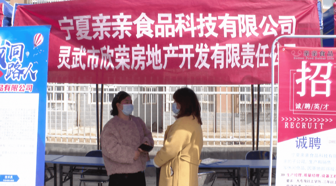 西吉最新招聘，啟程探索自然美景之旅