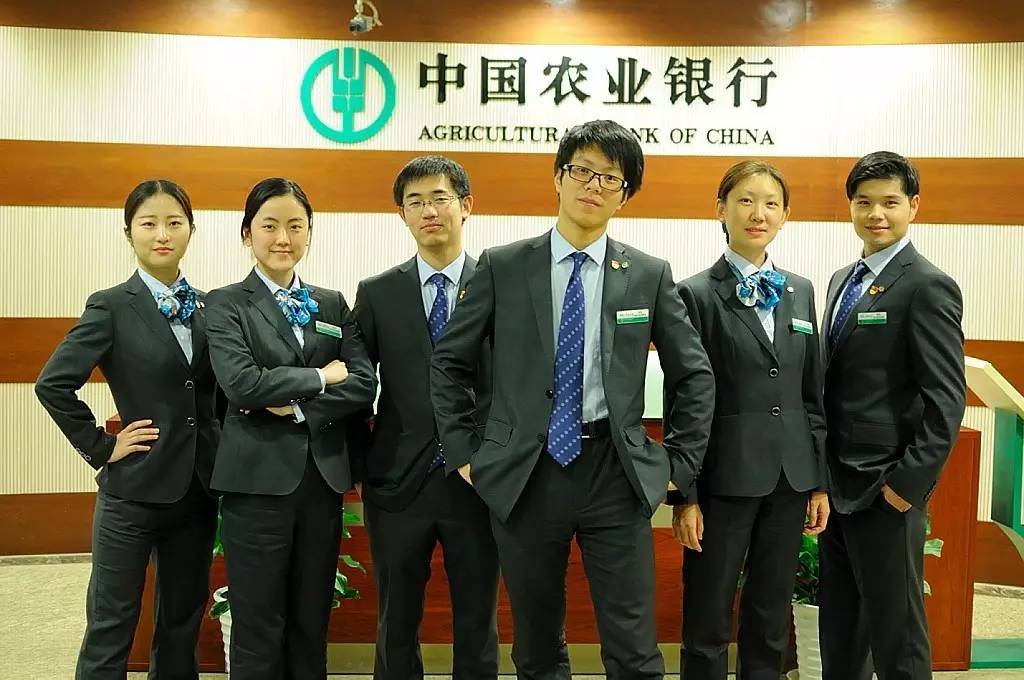 農(nóng)行最新行服引領(lǐng)潮流風(fēng)尚，時尚元素大放送！