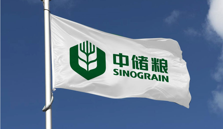 糧庫(kù)最新招聘啟事，開(kāi)啟你的職業(yè)航程！??