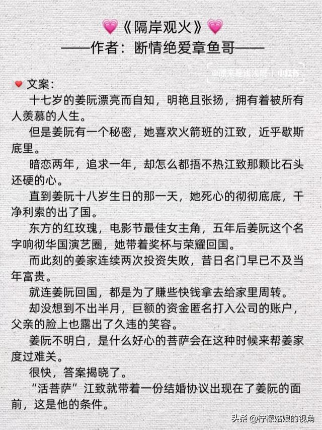 最新寵文推薦，溫馨家園的甜蜜日常