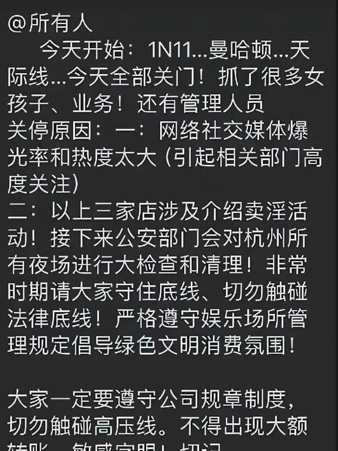 司機(jī)會(huì)所最新動(dòng)態(tài)，駕馭變化，自信成就未來(lái)之旅