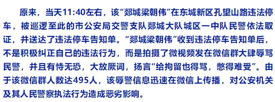 郯城事件最新動(dòng)態(tài)更新，實(shí)時(shí)關(guān)注事件進(jìn)展