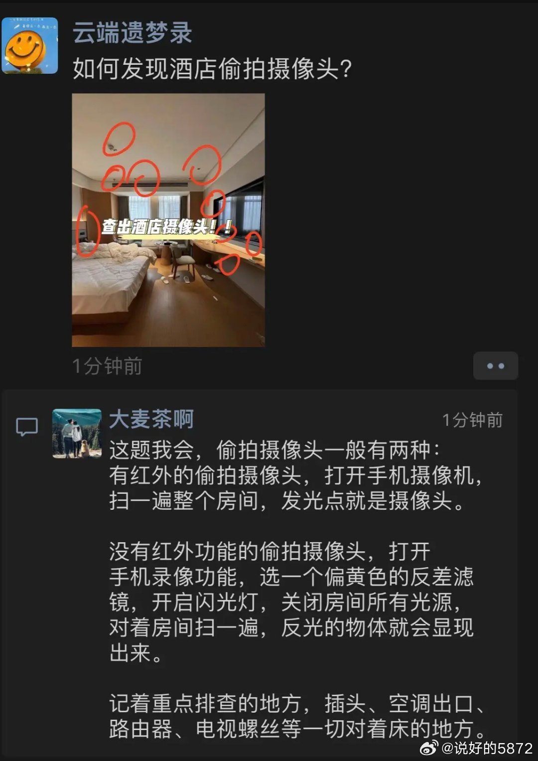 揭秘震撼高科技黑色項(xiàng)目，顛覆認(rèn)知的產(chǎn)品體驗(yàn)