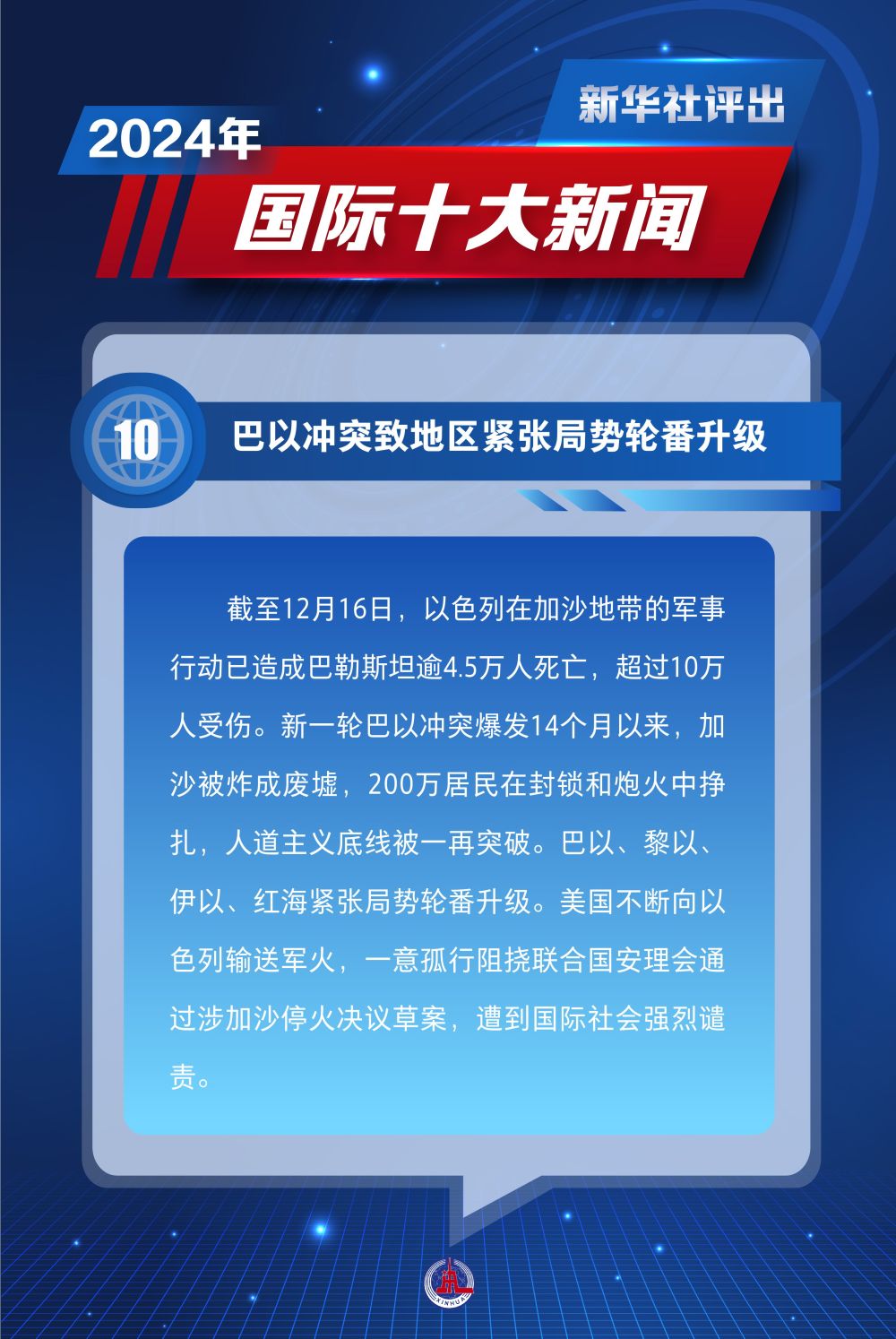 昨日熱點(diǎn)新聞解析，科技、社會(huì)與經(jīng)濟(jì)三大領(lǐng)域熱議話題匯總