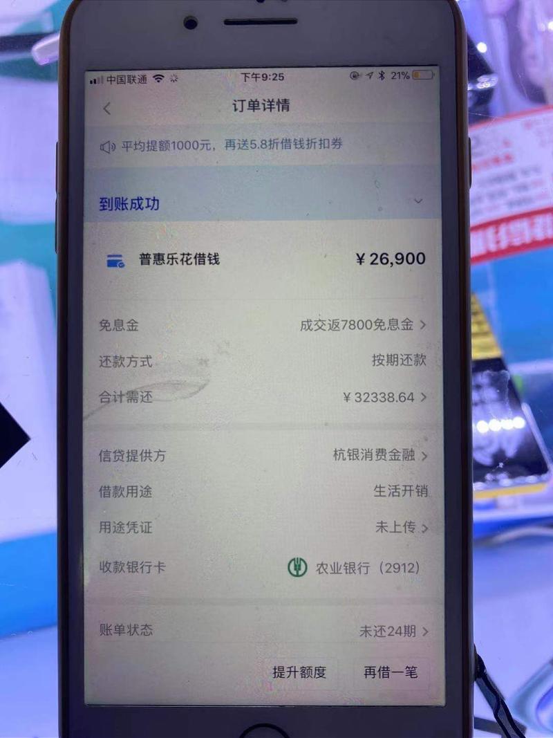 拿下分期app最新動(dòng)態(tài)，變化的力量，自信與成長(zhǎng)的旅程