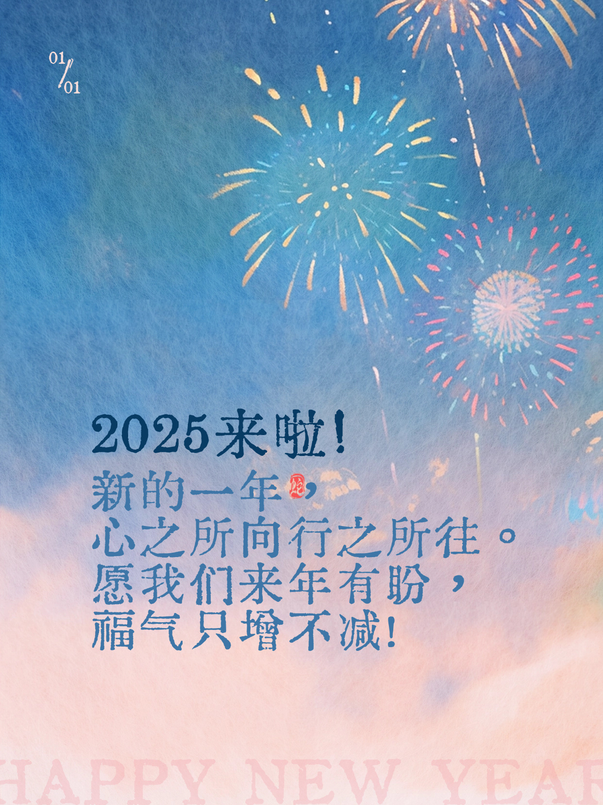 夢(mèng)想起航，學(xué)習(xí)成就未來(lái)無(wú)限可能——短句說(shuō)說(shuō)精選，2025最新流行趨勢(shì)