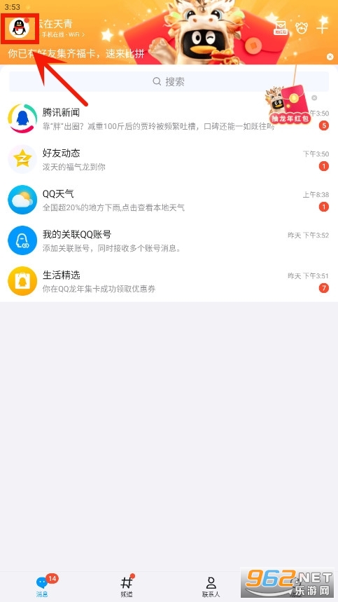 運(yùn)動(dòng)場(chǎng)館燈具 第93頁