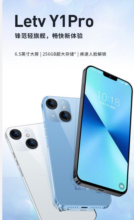 深度探討，樂視手機最新款型的優(yōu)勢、劣勢與挑戰(zhàn)
