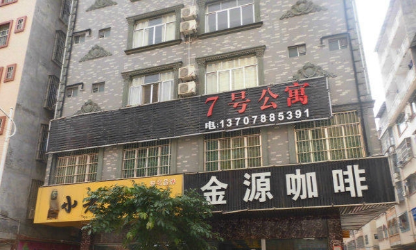 鐘祥最新門面出租，黃金地段商機無限，等你來把握！
