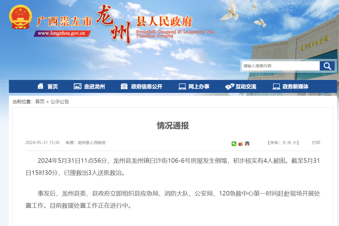 崇左最新新聞，學(xué)習(xí)之光照亮未來(lái)，變化帶來(lái)自信與成就感提升