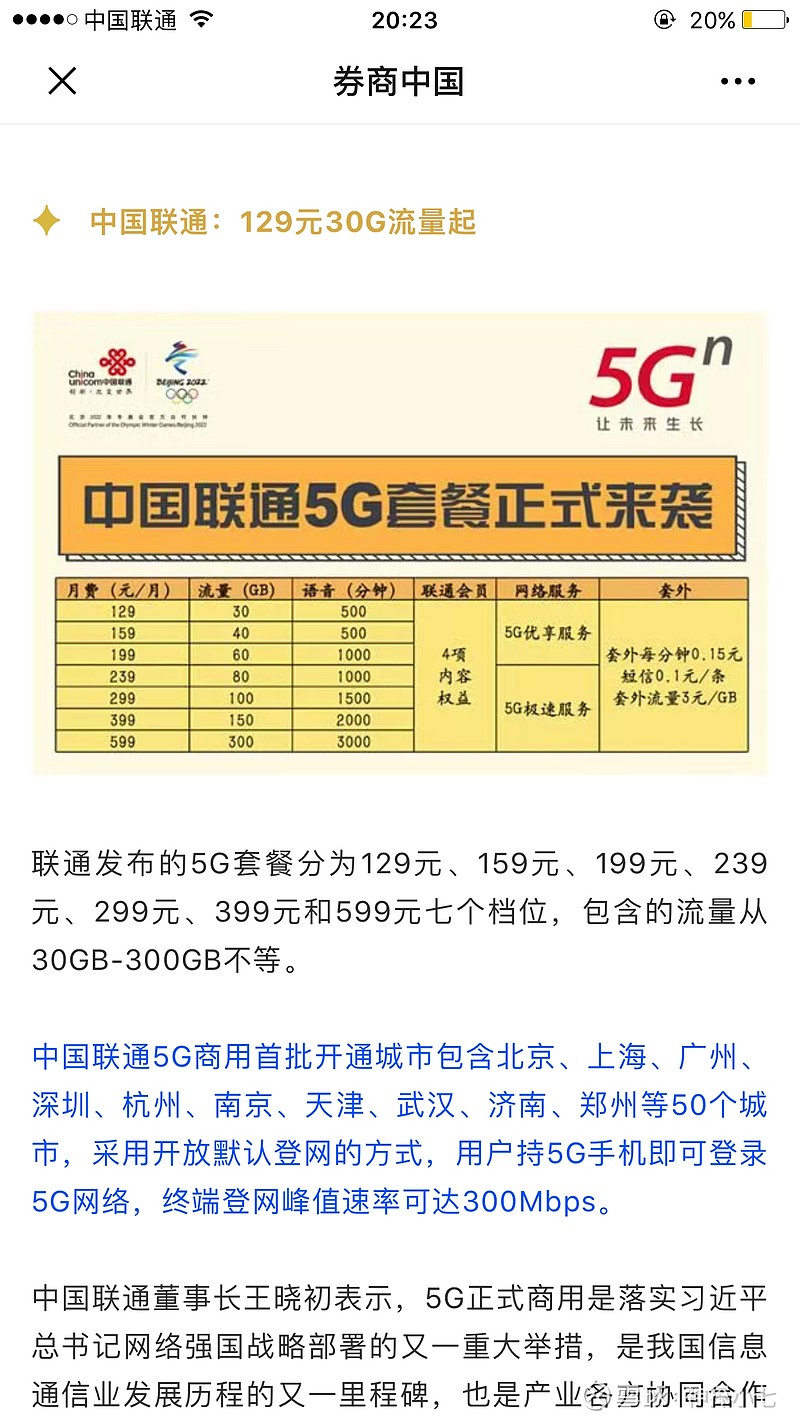 廣場燈具 第83頁