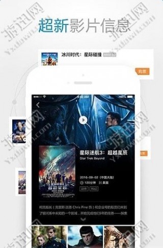手機(jī)最新福利影院，觀影指南與技能學(xué)習(xí)步驟全解析
