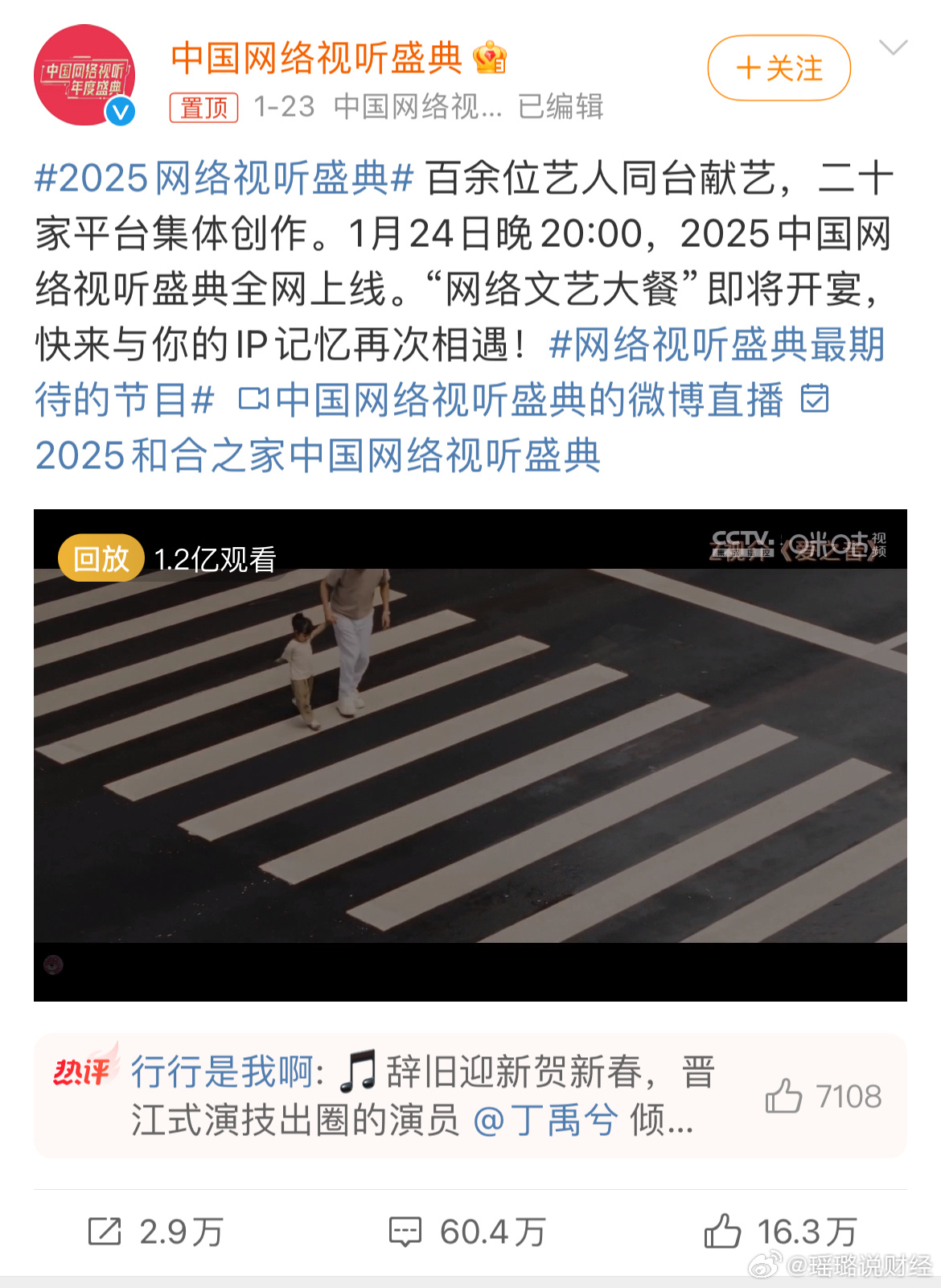 科技、文化與生活的交融，最新上傳視頻2025概覽