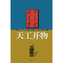 廣場燈具 第82頁