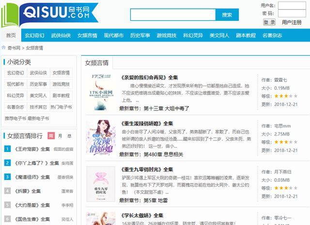最新奇書網(wǎng)，自然探索之旅，追尋內(nèi)心的平和與喜悅