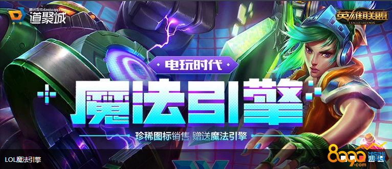 LOL最新魔法引擎，探索變化中的學(xué)習(xí)之旅，自信與成就感的源泉