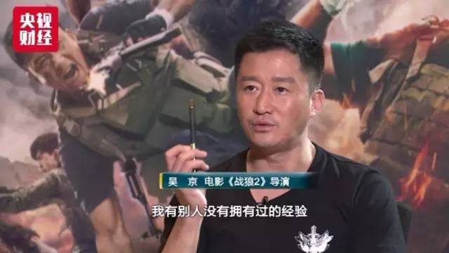 吳京最新電影XXXX重磅巨獻，熱血大片不容錯過！