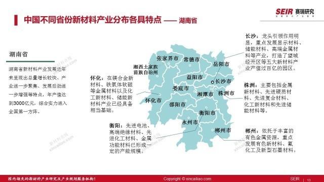 鈷價(jià)最新動(dòng)態(tài)，與自然美景的邂逅，探尋內(nèi)心平和之旅